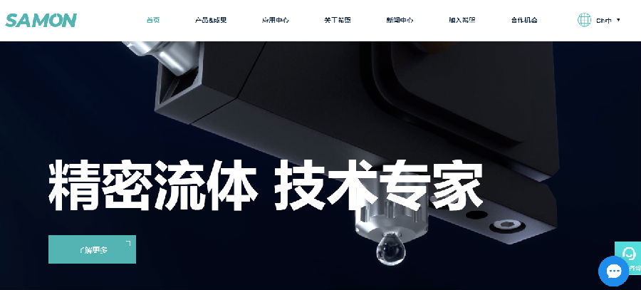 希盟科技续签思普软件维护合同