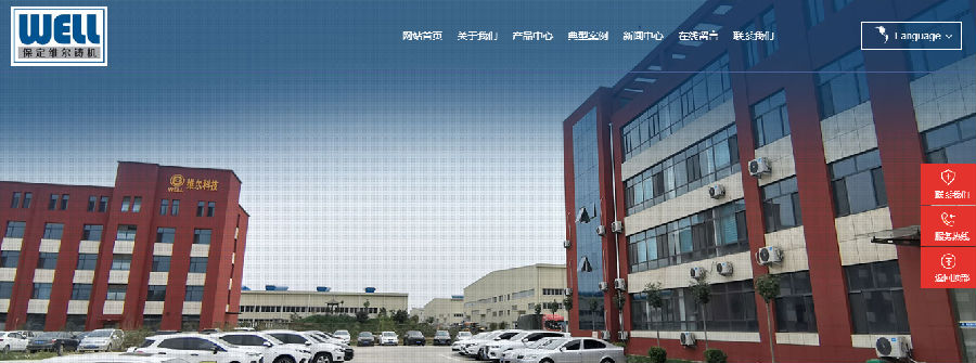 保定维尔铸造机械股份有限公司增购SIPM/PLM功能模块和使用许可