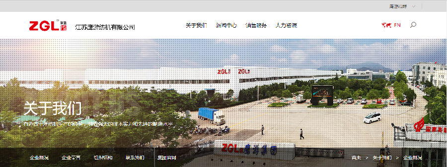 江苏鹰游纺机有限公司扩大SIPM/PLM系统应用