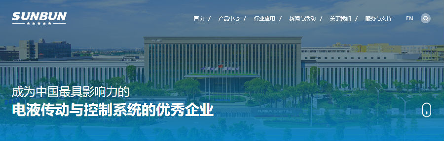 圣邦集团有限公司引进SIPM/PLM