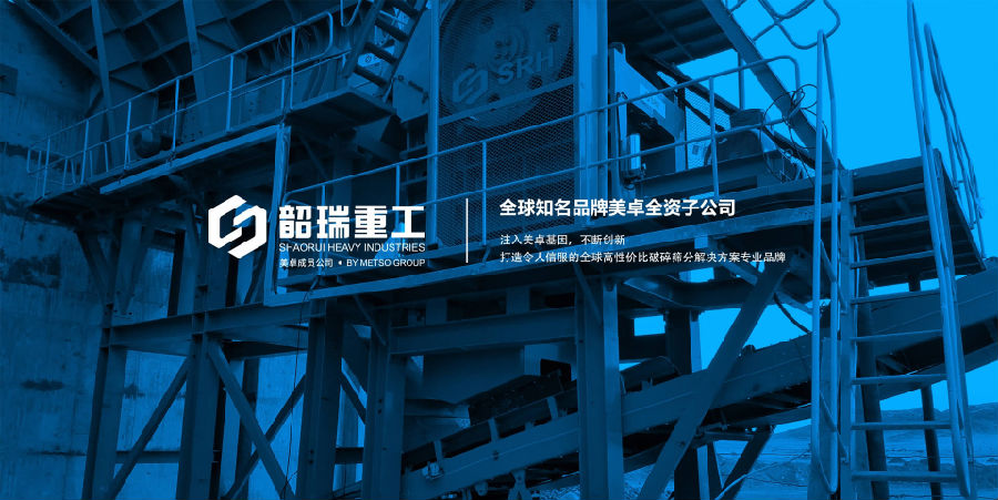 韶瑞重工（广东）有限公司启动SIPM/PLM项目