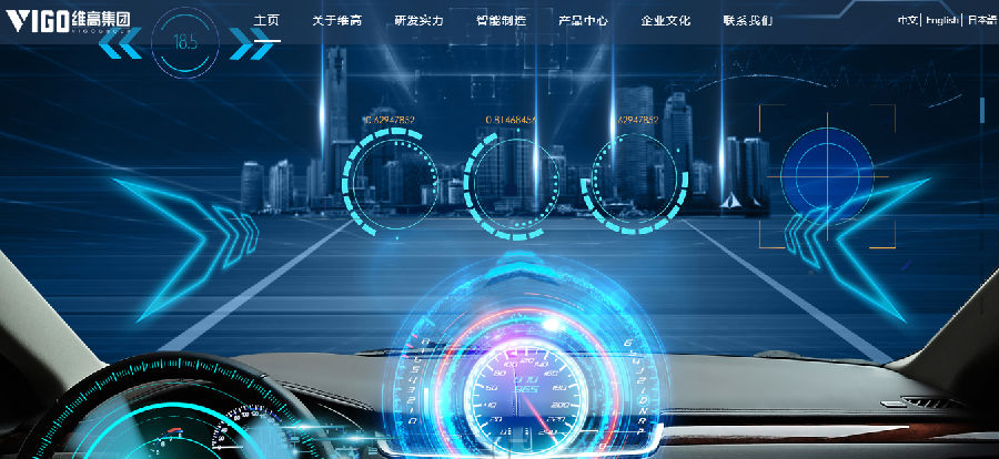 广州创锐车用电器有限公司成功签约思普PLM系统