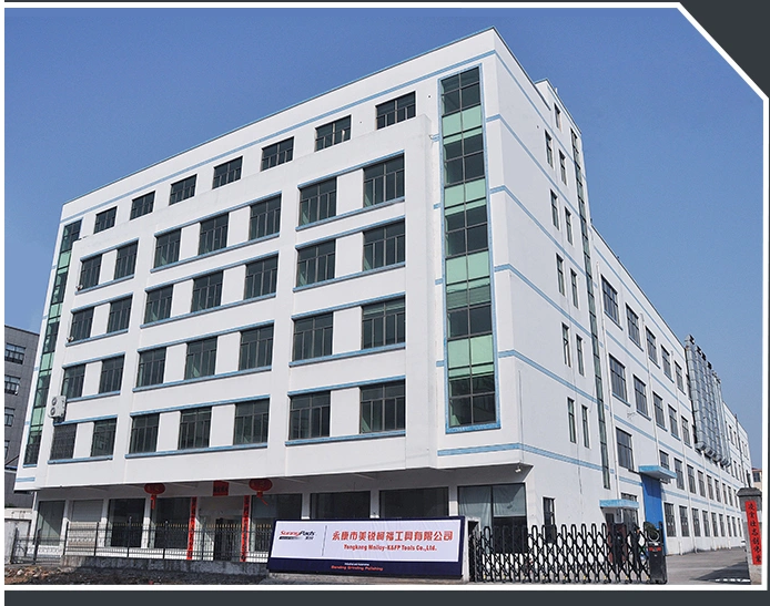 永康市美锐柯福工具有限公司利用SIPM/PLM建设企业研发管理平台