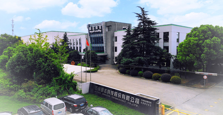 苏州明志科技股份有限公司签约思普软件售后服务