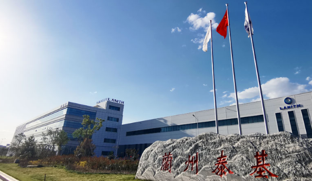 兰州泰基离子技术有限公司签约思普软件SAP集成合同